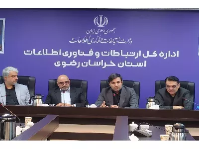 طرح زیست بوم های دیجیتال موتور پیشران دولت هوشمند