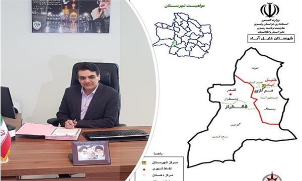 بررسی مشکلات ارتباطی شهرستان خلیل آباد در استان خراسان رضوی
