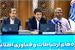 اقتصاد دیجیتال اصفهان باید به ظرفیت‌های صنعتی استان تکیه کند/ وفاق، رمز توسعه و پایداری شبکه ارتباطی کشور در جنگ بود