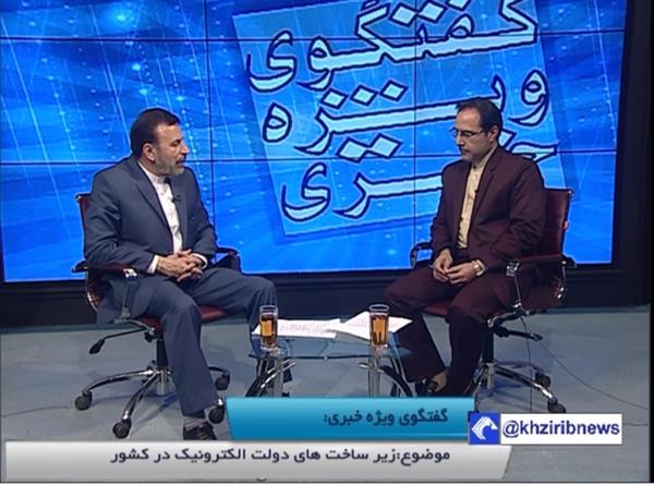 حضور وزیر ارتباطات و فناوری اطلاعات در برنامه گفتگوی ویژه خبری صدا و سیمای خراسان رضوی