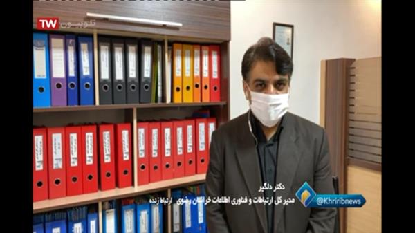 نصب 160 سایت جدید تلفن همراه در روستاهای استان خراسان رضوی در یکسال اخیر