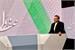 ظرفیت انسانی ایران؛ پشتوانه توسعه ارتباطات کوانتومی و هوش مصنوعی