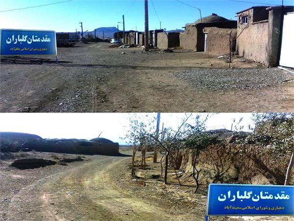 دو روستای دیگر در شهرستان نیشابور، به اینترنت پهن باند و شبکه ملی اطلاعات متصل شدند