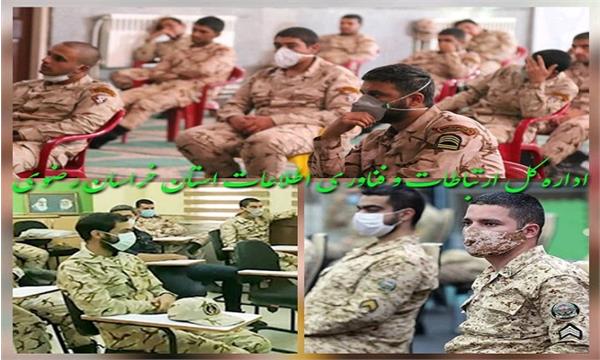 توسعه مهارت های فناوری اطلاعات و ارتباطات در نقطه صفر مرزی شهرستان تایباد استان خراسان رضوی