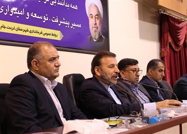 جلسه شورای اداری شهرستان تربت‌جام برگزار شد