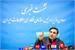 ارائه خدمات مطلوب دولتی باید به مطالبه عمومی تبدیل شود / مراجعه ۸۷ میلیون کاربر به پنجره ملی خدمات دولت هوشمند/ صرفه‌جویی ۸.۵ همتی در هزینه‌ها با توسعه خدمات الکترونیکی دولت