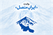 انتشار فراخوان دومین جشنواره ملی روابط عمومی‌های خانواده ارتباطات و فناوری اطلاعات