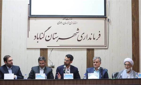 مردم انتظار دارند مسئولین از راه حل ها بگویند نه مشکلات / ظرفیت فضای مجازی در ایجاد اشتغال قابل توجه است