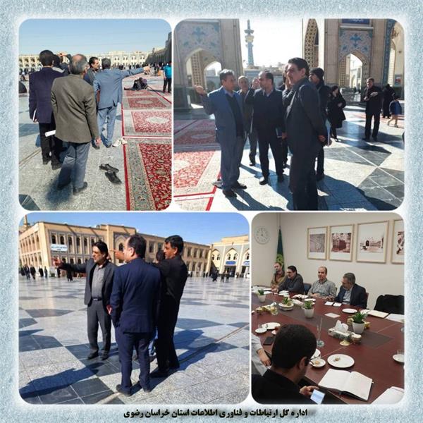 بازدید میدانی مدیرکل ارتباطات و فناوری اطلاعات خراسان رضوی از روند اجرای پروژه های ارتباطی و مخابراتی حرم مطهر رضوی