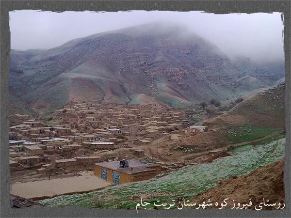 ارتقاء تکنولوژی سایت همراه اول روستای فیروزکوه از توابع شهرستان تربت جام