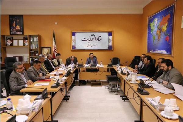 جلسه ستاد انتخابات خراسان رضوی برگزار شد