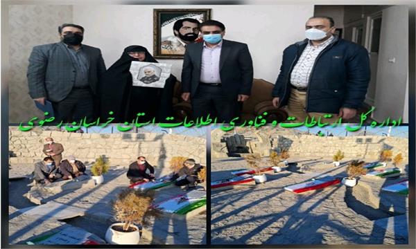 مراسم غبار روبی وعطرافشانی گلزار شهدای گمنام و دیدار با خانواده محترم شهدا در مشهد