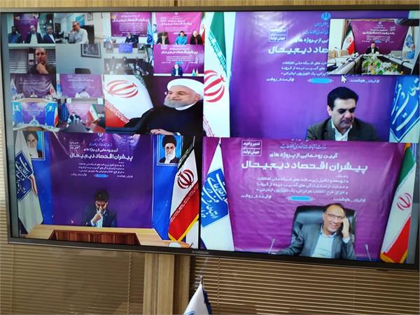 رونمایی از پروژه های عظیم و پیشران اقتصادی در حوزه دیجیتال توسط وزارت ارتباطات و فناوری اطلاعات