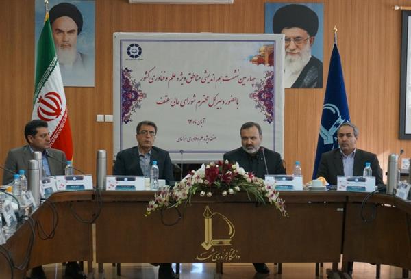 چهارمین نشست هم اندیشی مناطق ویژه علم و فناوری کشور در مشهد مقدس برگزار شد